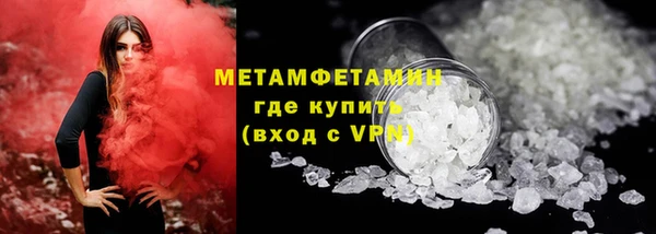 MDMA Premium VHQ Гусев