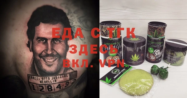 MDMA Premium VHQ Гусев