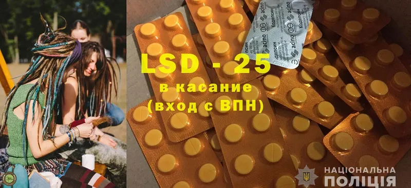 LSD-25 экстази кислота Ладушкин