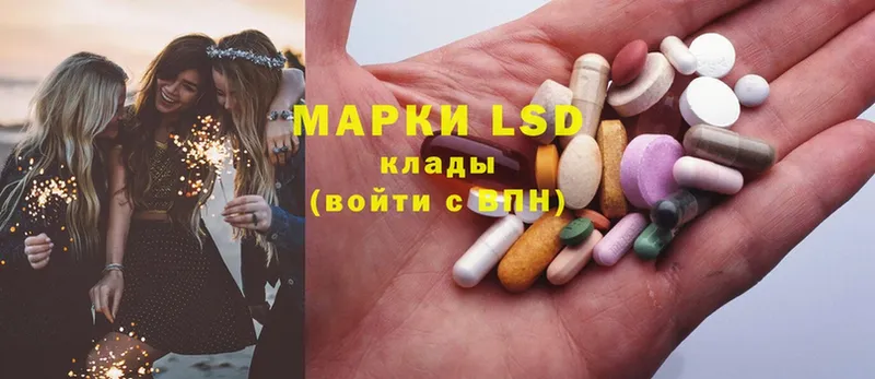 продажа наркотиков  Ладушкин  LSD-25 экстази ecstasy 